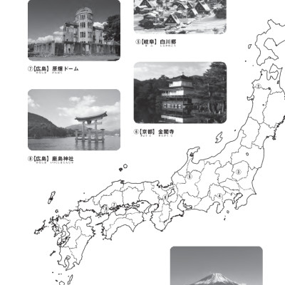 Tiếng Nhật Giao Tiếp Cơ Bản - Tsunagu Nihongo Tiếng Nhật Kết Nối Sơ Cấp 1 - Tsuji Azuko, Ozama Ai, Katsura Miho