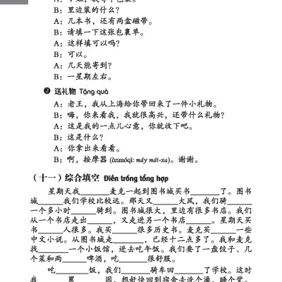 Giáo Trình Hán Ngữ (Tập 2 Quyển 2) Tặng Kèm File Nghe MP3