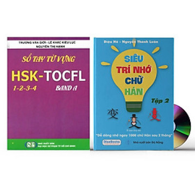 Sách-Combo 2 sách Sổ tay từ vựng HSK1-2-3-4 và TOCFL band A + Siêu trí nhớ 1000 chữ hán Tập 2+ DVD tài liệu