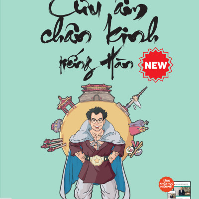 Cửu âm chân kinh tiếng Hàn