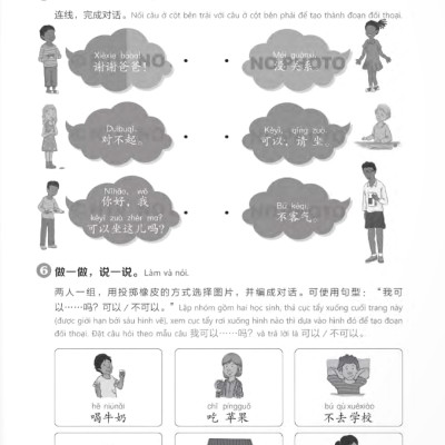 Giáo Trình Chuẩn YCT 2 - Sách Bài Tập