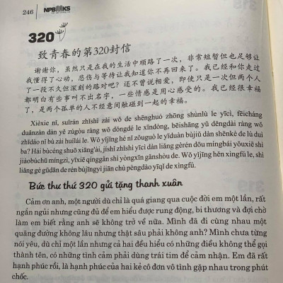 Sách- Combo gửi tôi thời Thanh Xuân song ngữ Trung việt có phiên âm MP3 nghe + 116 Hợp đồng Kinh Tế Thư Tín Thương Mại song ngữ Trung Pinyin +DVD tài liệu