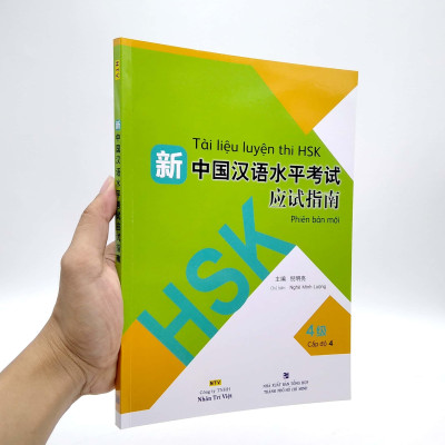 Tài Liệu Luyện Thi HSK (Phiên Bản Mới) - Tập 4