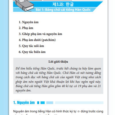 MinJung - Tiếng Hàn Cơ Bản Dành Cho Người Mới Bắt Đầu _MT	