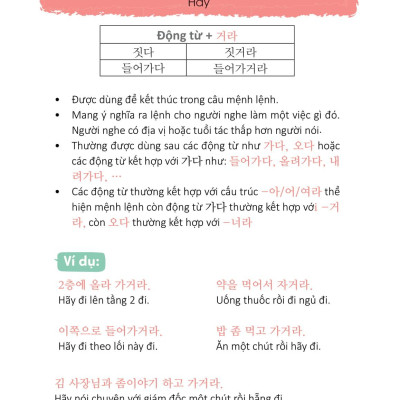 Ngữ Pháp Tiếng Hàn Bỏ Túi