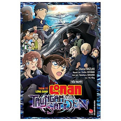 Thám Tử Lừng Danh Conan - Tiểu Thuyết - Tàu Ngầm Sắt Màu Đen