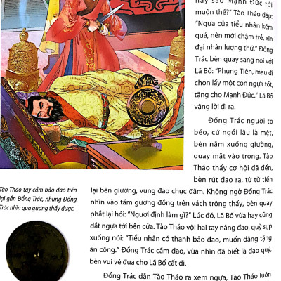 Tam Quốc Diễn Nghĩa (Huy Hoàng)
