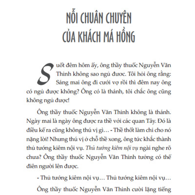 Danh Tác Văn Học Việt Nam - Đôi Mắt - Bìa Cứng (Tái Bản 2024)