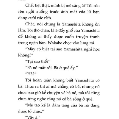 Khu Vườn Mùa Hạ (Tái Bản 2020)