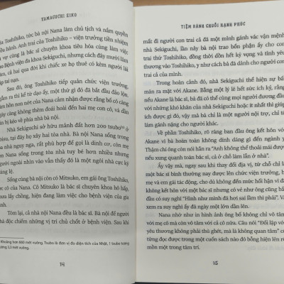 Sách - Tiệm bánh chuối hạnh phúc (Yamaguchi Eiko) (Nhã Nam Official)