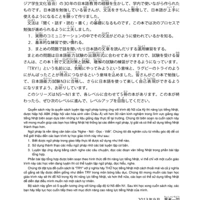 Try! Kỳ Thi Năng Lực Nhật Ngữ N3: Phát Triển Các Kỹ Năng Tiếng Nhật Từ Ngữ Pháp (Phiên Bản Tiếng Việt)