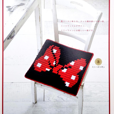 Pukkuri Dizuninittomatto (Japanese Edition)