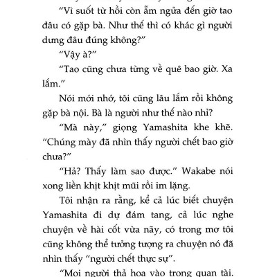 Khu Vườn Mùa Hạ (Tái Bản 2020)