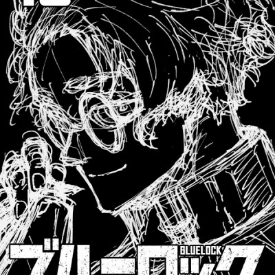 ブルーロック 15 - Blue Lock 15
