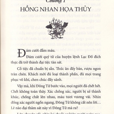 Sách- Liệt Thần (Truyện Kiếm Hiệp) (Tái Bản 2020)- 2HBooks