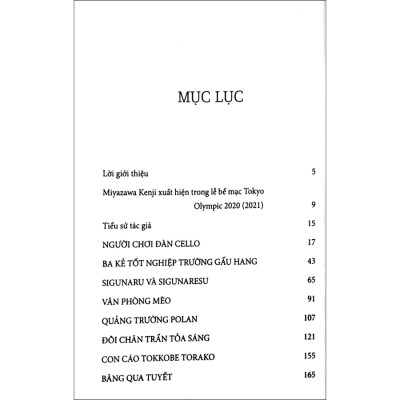 Tuyển Tập Truyện Ngắn Miyazawa Kenji