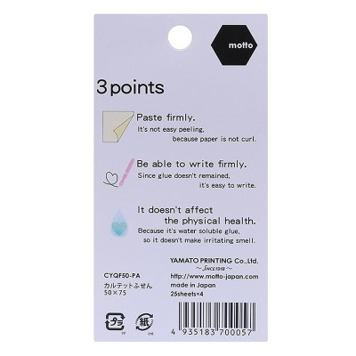 Giấy Note Motto 4 Màu CYQF50-PA (50 x 75 mm)