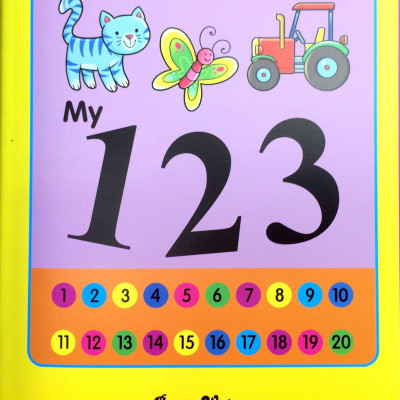 My 123