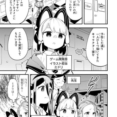 Sách ngoại văn: Blue Archive Game Kaihatsubu Daiboken! 2 (Japanese Edition)