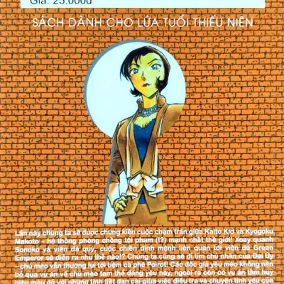 Thám Tử Lừng Danh Conan - Tập 82 (Tái Bản 2023)