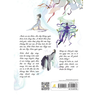 Sách - Bộ Thiên Ca - Tập 7 - AZ Việt Nam