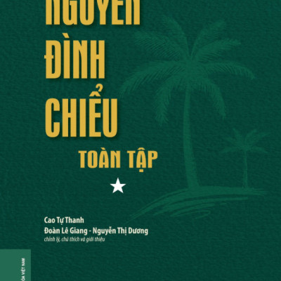 Sách - Nguyễn Đình Chiểu Toàn Tập (Tập 1+Tập 2) - NXB Đại học Sư phạm (Bìa mềm)