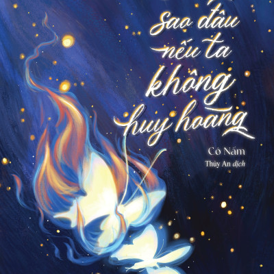Chẳng Sao Đâu Nếu Ta Không Huy Hoàng