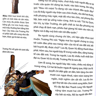 Tam Quốc Diễn Nghĩa (Huy Hoàng)