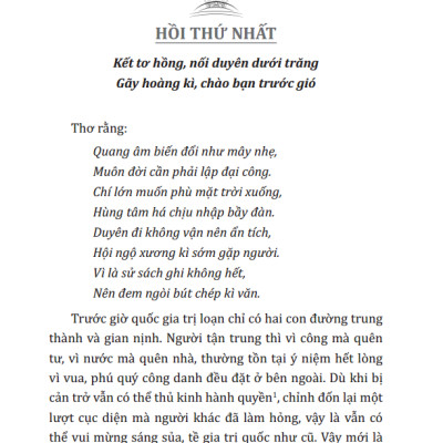 Phấn Trang Lâu Diễn Nghĩa (Bìa Cứng)