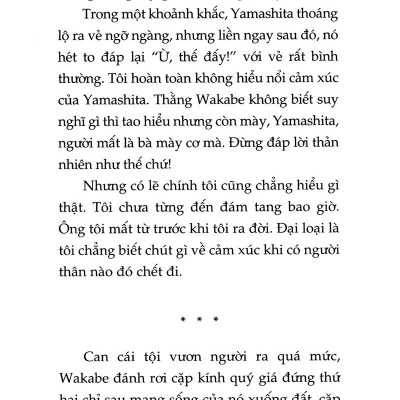 Khu Vườn Mùa Hạ (Tái Bản 2020)