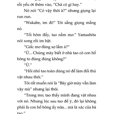 Khu Vườn Mùa Hạ (Tái Bản 2020)