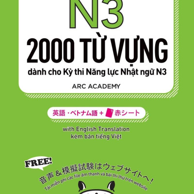 2000 Từ Vựng Cần Thiết Cho Kỳ Thi Năng Lực Nhật Ngữ N3