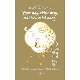 Hôm Nay Nhiều Mây, Mai Trời Sẽ Lại Nắng