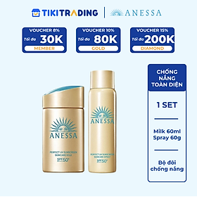Bộ đôi Kem chống nắng dạng sữa dưỡng da kiềm dầu bảo vệ hoàn hảo + Kem chống nắng dạng xịt dưỡng da bảo vệ hoàn hảo (Anessa Gold Milk 60ml + Gold Spray 60g)