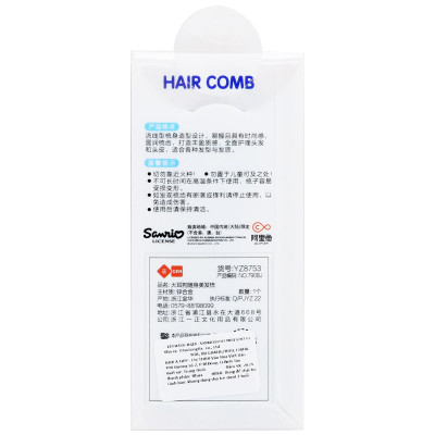 Lược Mini Cinnamoroll - iiGEN YZ8753