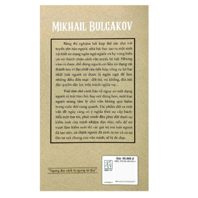 Trái Tim Chó (ĐT)