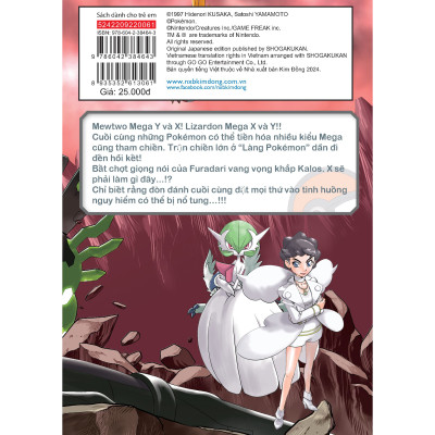 Pokémon Đặc Biệt Tập 61