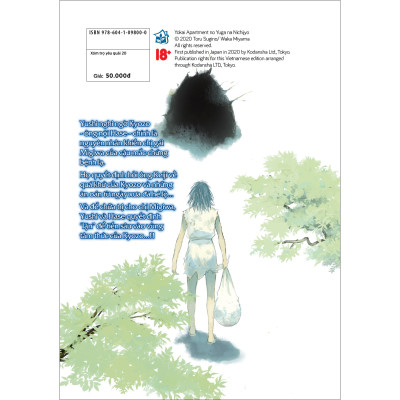 Xóm trọ yêu quái 20