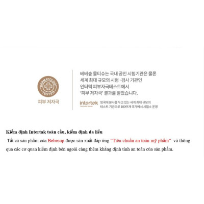 Khăn ướt Bebesup ZERO 20 tờ