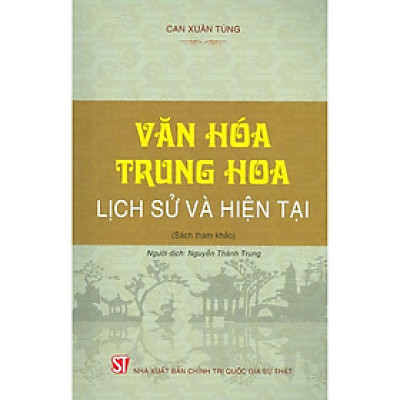 Văn Hóa Trung Hoa - Lịch Sử Và Hiện Tại (Sách Tham Khảo) 