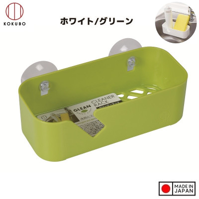 Combo 02 Giá để mút rửa chén bát dạng lưới nội địa Nhật Bản