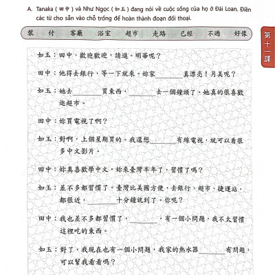 Sách - Giáo Trình Tiếng Hoa Đương Đại - Sách Bài Tập + Sách Tập Viết 1-3