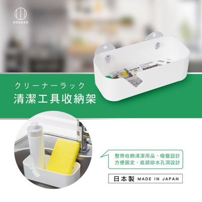 Combo 02 Giá để mút rửa chén bát dạng lưới nội địa Nhật Bản