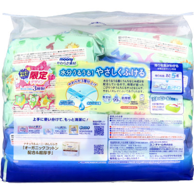 Combo 10 Gói Khăn ướt, khăn giấy ướt Moony Không Mùi 99% Nước Tinh Khiết Nội Địa Nhật (76 tờ/gói)