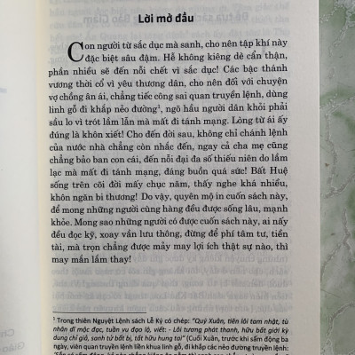 Thọ Khang Bảo Giám (Ấn Quang đại sư)