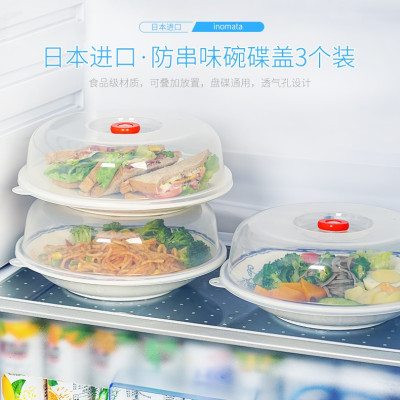 Nắp úp thực phẩm dùng cho lò vi sóng Inomata φ24cm Made in Japan