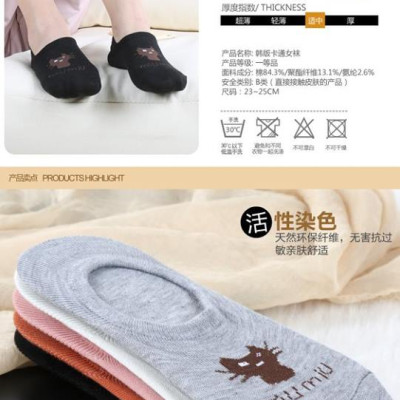 Combo 5 đôi tất lười nữ hình mèo xinh xắn