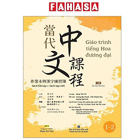 Sách - Giáo Trình Tiếng Hoa Đương Đại - Sách Bài Tập + Sách Tập Viết 1-2