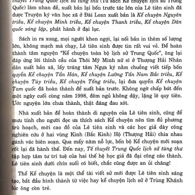 Tủ Sách Kể Chuyện Lịch Sử Trung Quốc : Kể Chuyện Tùy Đường