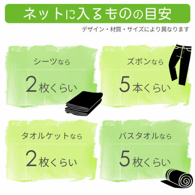 Túi lưới giặt đồ lót Color Select Ø21x32cm - Hàng Nội Địa Nhật Bản